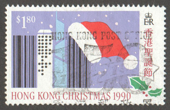 Hong Kong Scott 581 Used - Click Image to Close